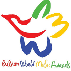 russianworldmusicawards