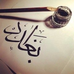 alfarouk-1