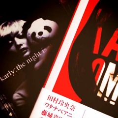 マーメイドラプソディ inryoku extend