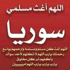 الواثقه بنصر الله نصر