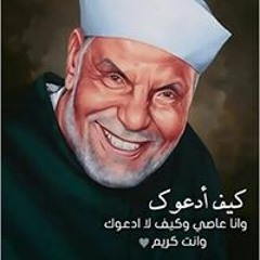 Badry Kamal