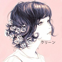Kurin  クリーン