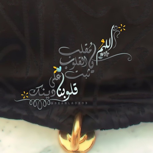 Quran_Radio’s avatar