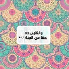 Esraa Salah