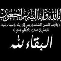 احمد السيد