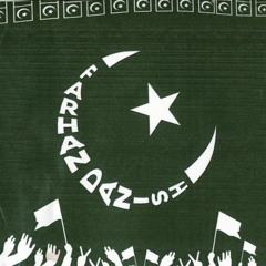 Dama Dam Mast Qalandar - Fareed Ayaz, Abu Muhammad Qawwal & Brothers