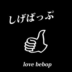 shigebop