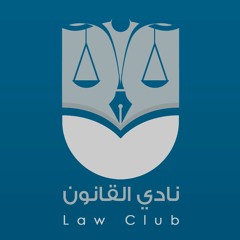 Lawclub