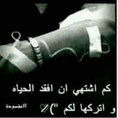 صمتي لغتي