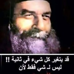 جميل