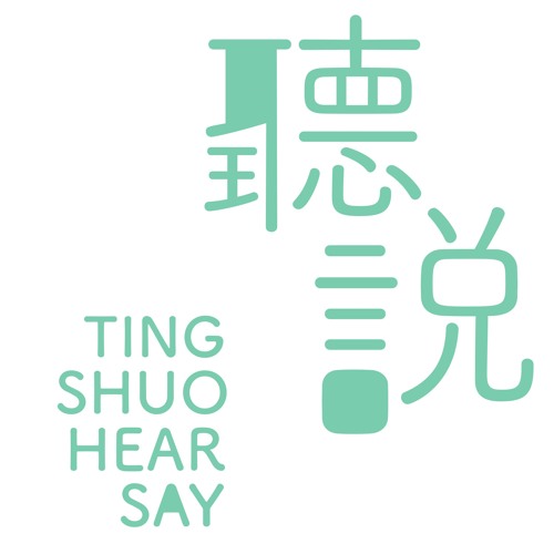 TingShuoStudio’s avatar