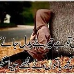 Soriya Vansh Soriya