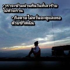 อา 'อ้อ
