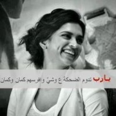 doaa elshamly