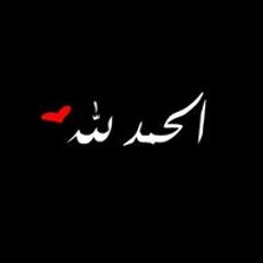 Majd Younis