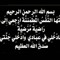 Ena'am Shuqair