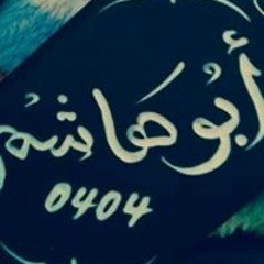 Hashem Mohamed