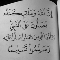 muhammad
