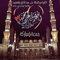اسماعيل جمال ابو جمال