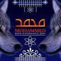 Mohamed Helmy