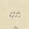 Abdallh Naser