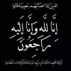 كريم المسيرى