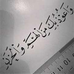 ساميا