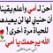 Amal Abdelrady
