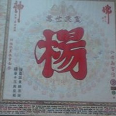 Nhớ Quê Nhà
