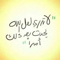 سمية عبد العزيز