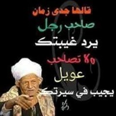 بلدى