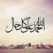 Nora Farghaly