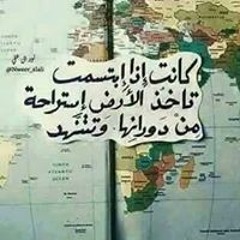 mariam ahmed