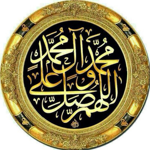 ياناكه من اوصل هلي ياناكه بهداي  جبار الحريشاوي.m4a