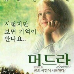 남쪽