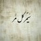 Shimaa Ali