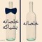 Israa Mohamed