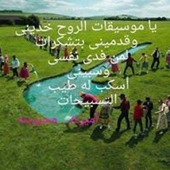 اميرته محبوبته