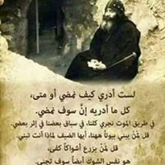 Bishoy Ankola