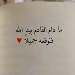 ‎⁨ربيع العمري - لفلي حشيش (النسخة الأصلية مع كلمات) Rabih El Omary - Leffely Hashish 2⁩