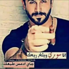 رقہۣۗاوي آلجہۣۖسہۣۗريہۣۖن