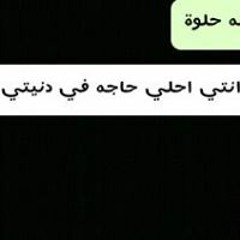 شرين