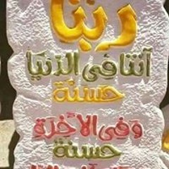 IbrahimMoustafa Ebedo