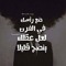 يوسف الكناني