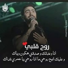 Ana Habibt ElSayed