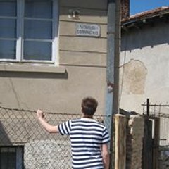 Милутин Вукоичић