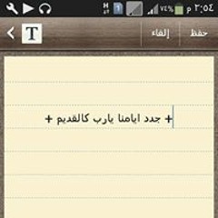 Gerges Refaat