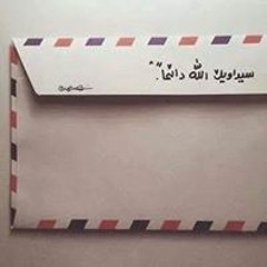 Mariam Ahmed