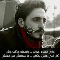 Mahrganat