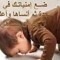 shakraa